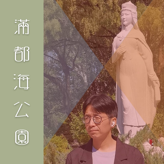 长生院封面