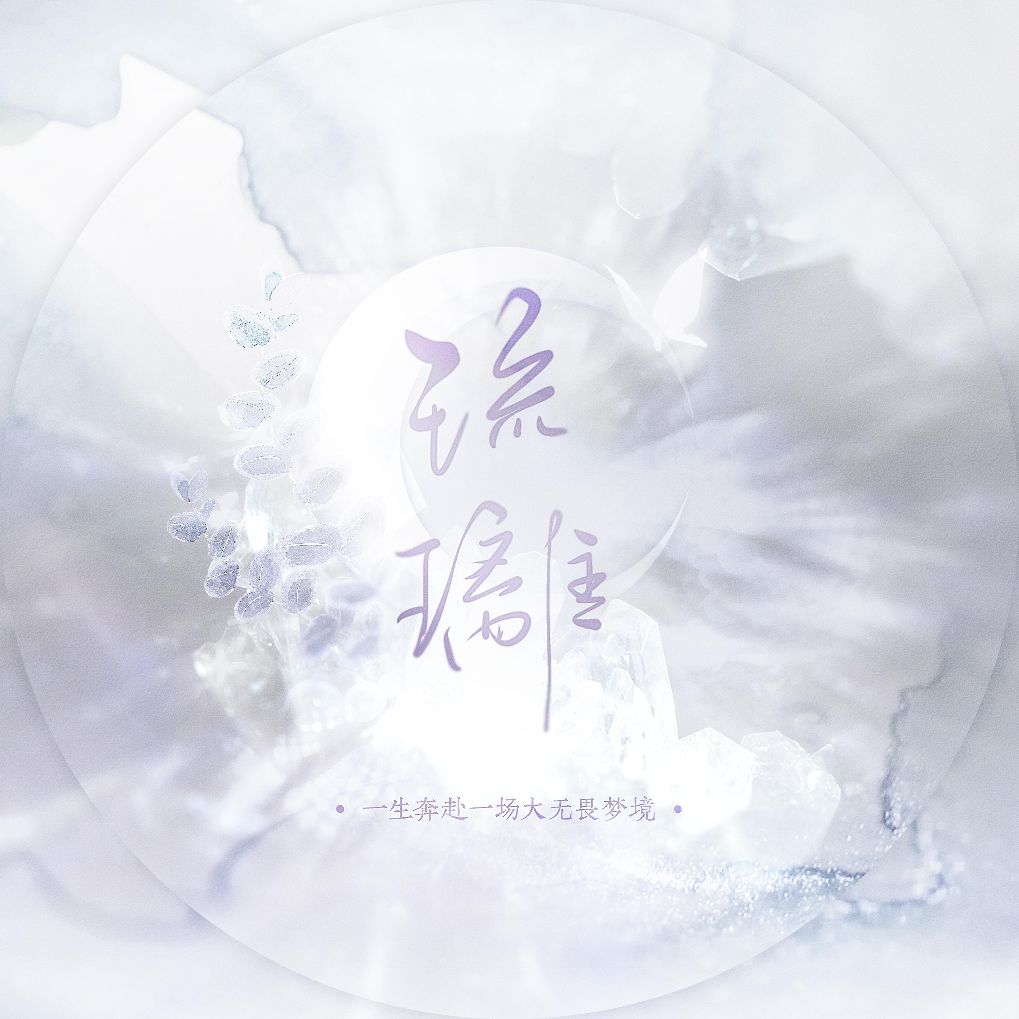 song-img