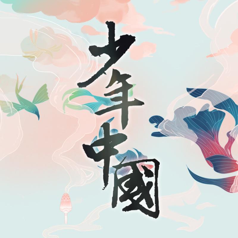 song-img