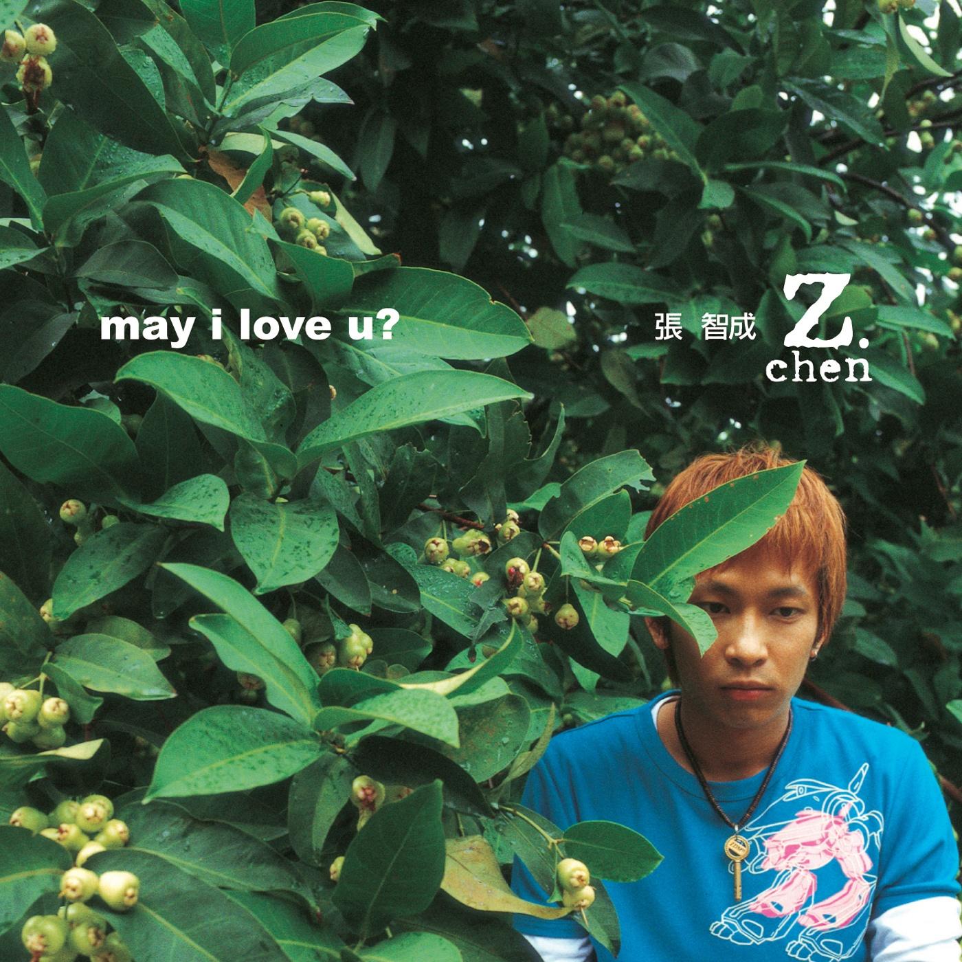 song-img