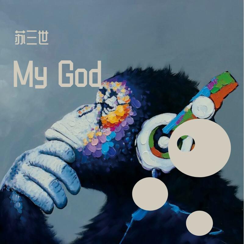 那年你我封面