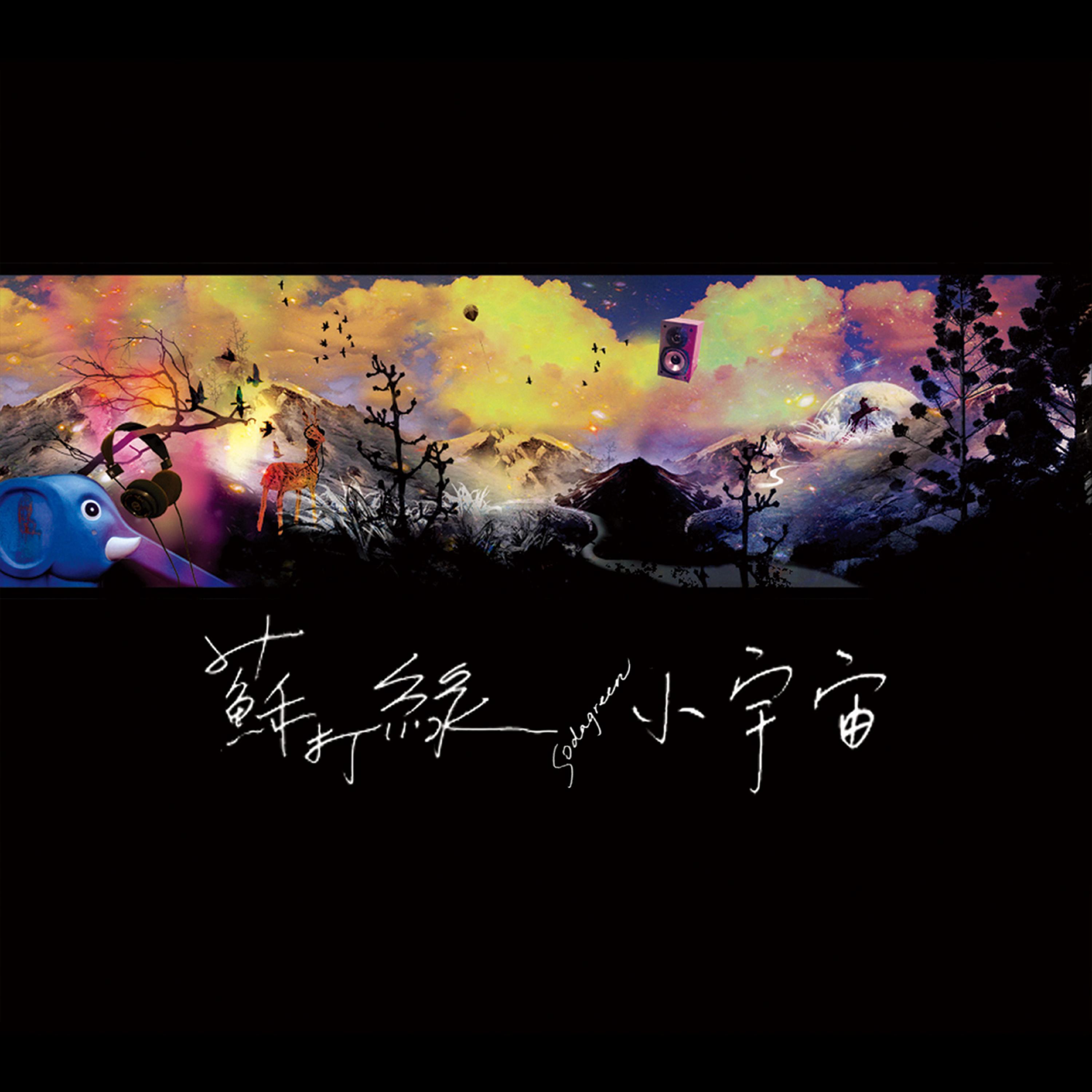 song-img