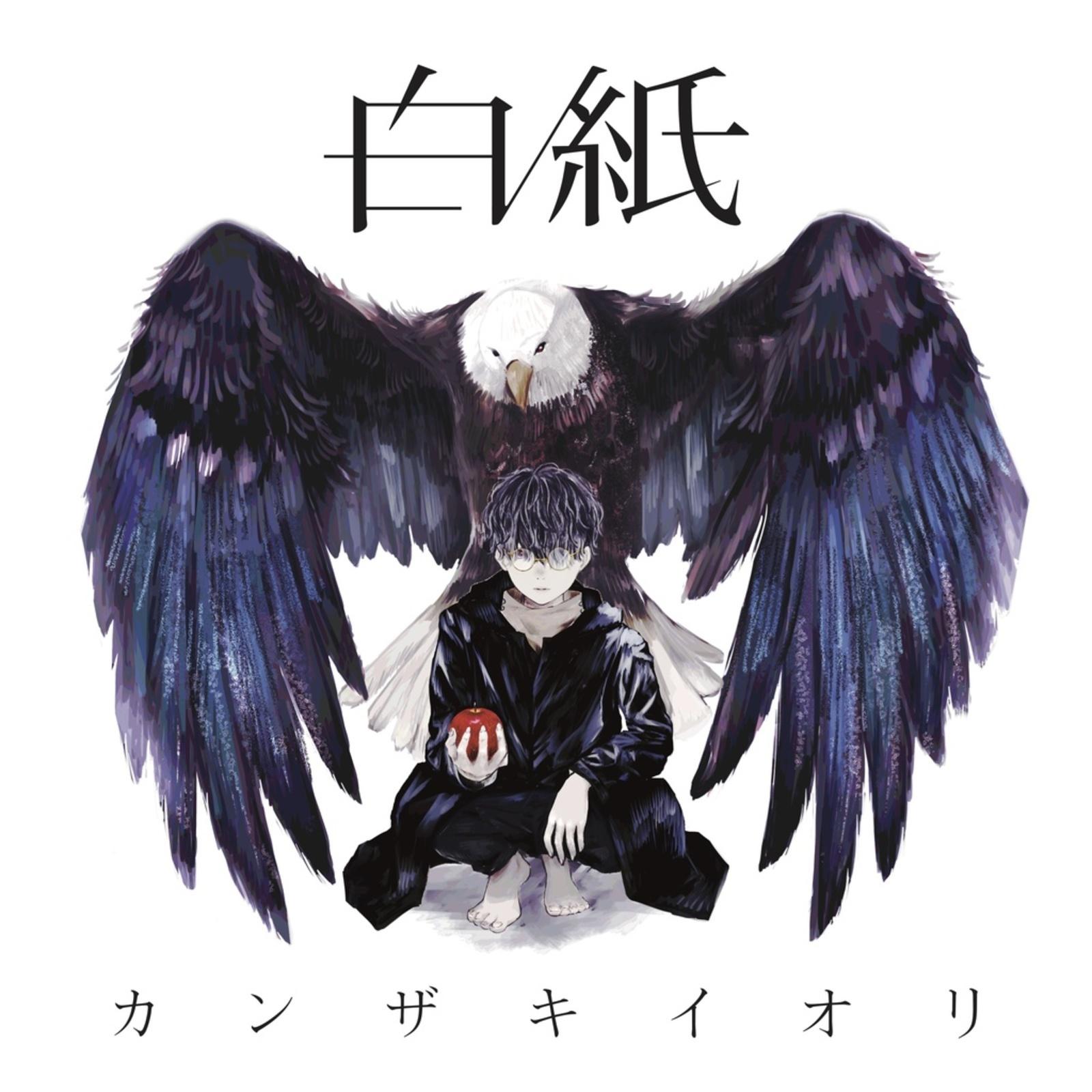 song-img