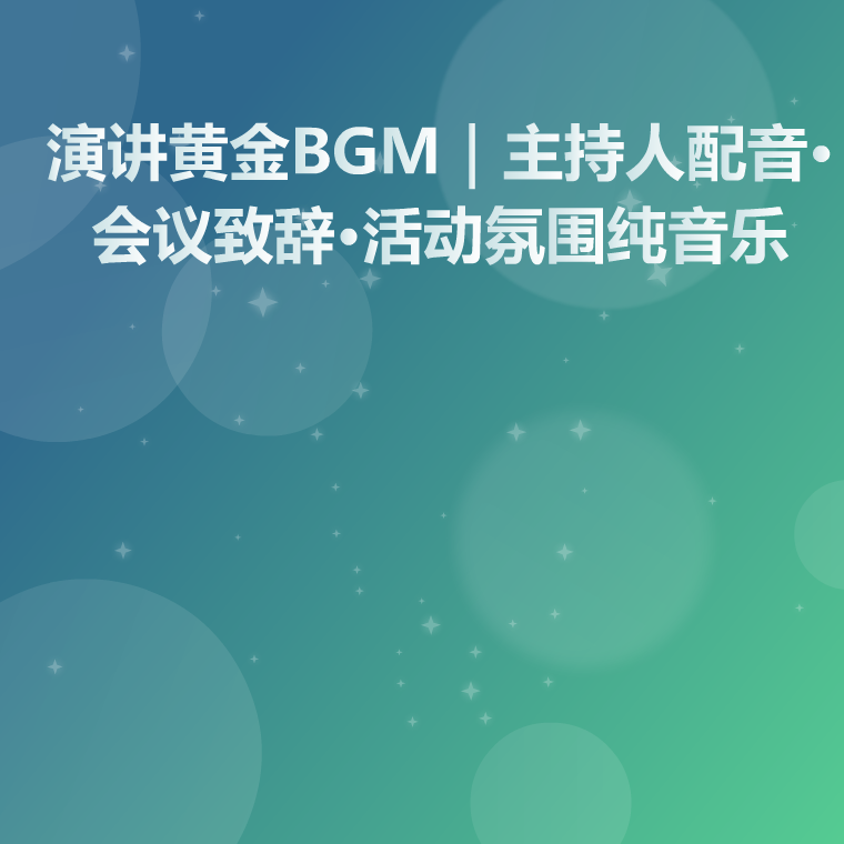 甜美生活封面