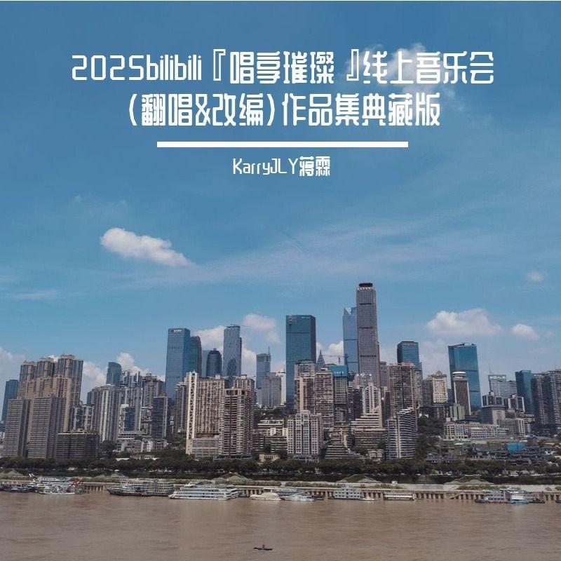 故湘风(A版)(cover GAI周延)封面