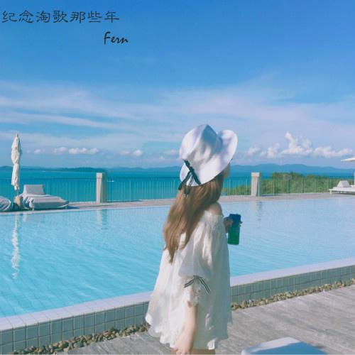 song-img