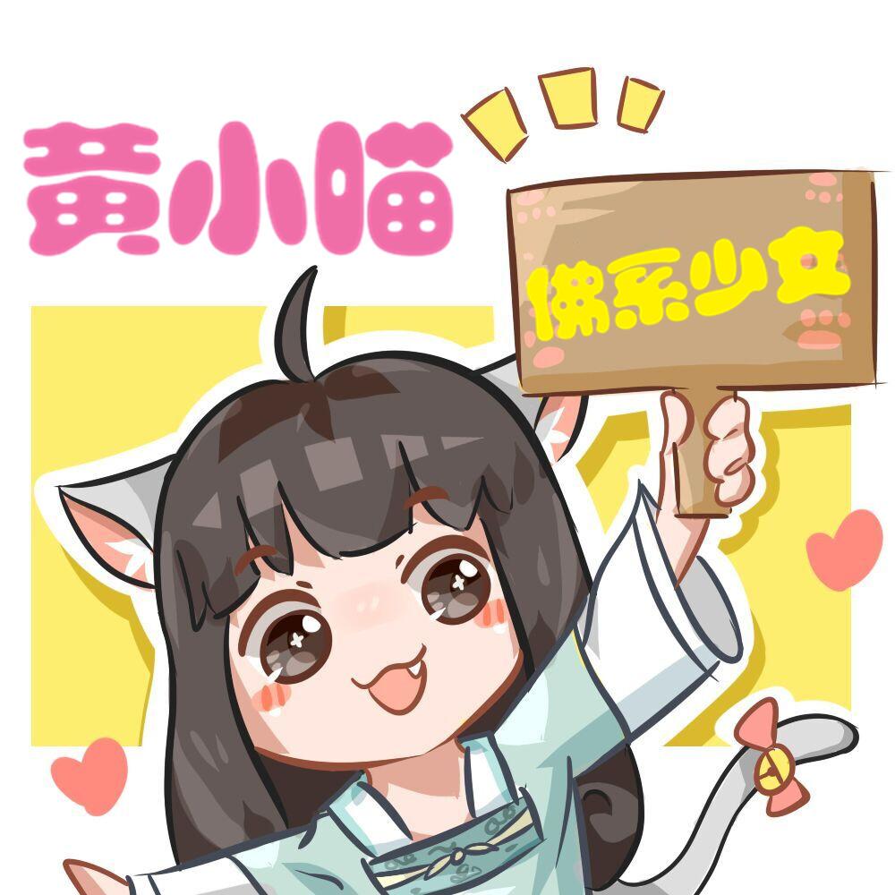 佛系少女封面