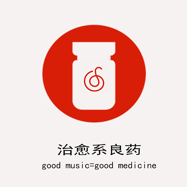 浪漫血液 - 宇抑文案馆封面