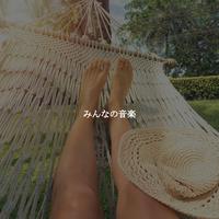 Lounge Bar - Background for Weekday Winters