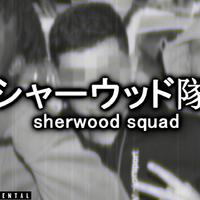 SHERWOOD SQUAD资料,SHERWOOD SQUAD最新歌曲,SHERWOOD SQUADMV视频,SHERWOOD SQUAD音乐专辑,SHERWOOD SQUAD好听的歌