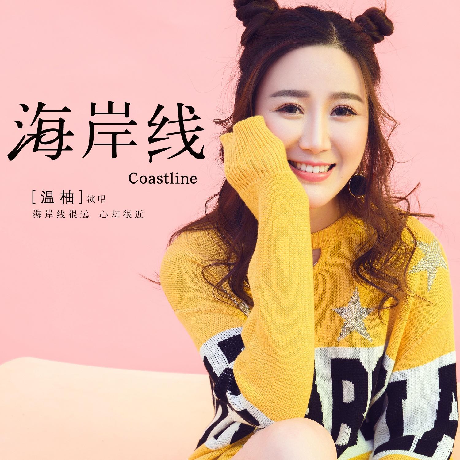 song-img