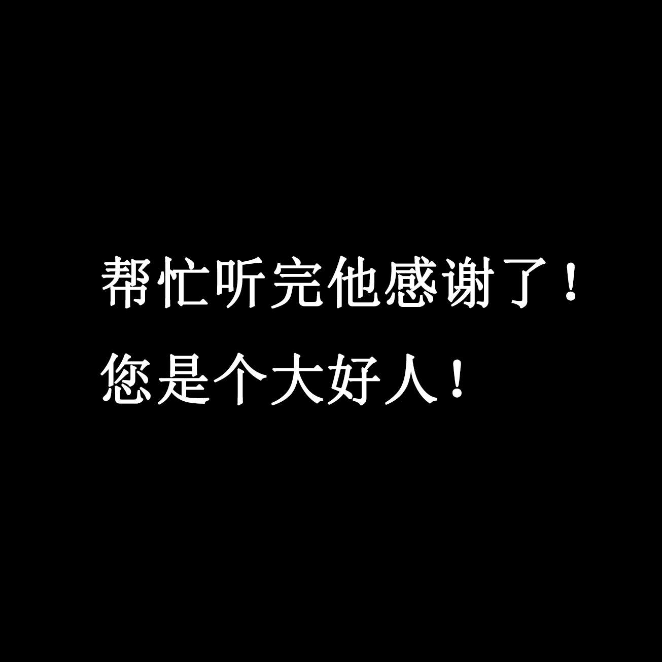 后来的你在哪(正式版)封面