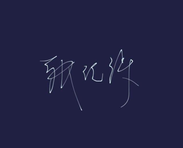 Ari鸦不齐