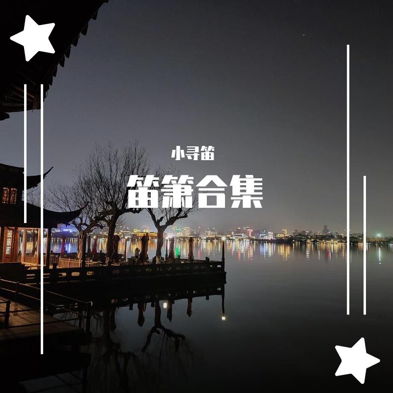 song-img