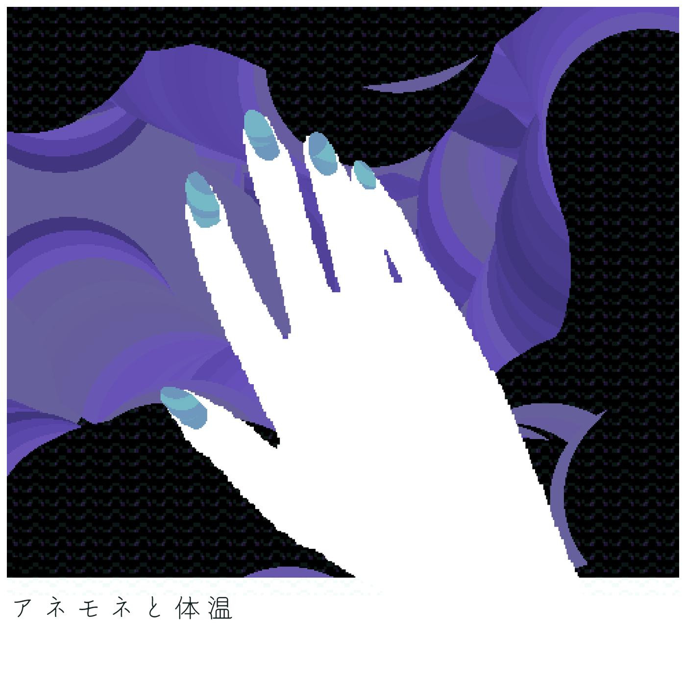 song-img