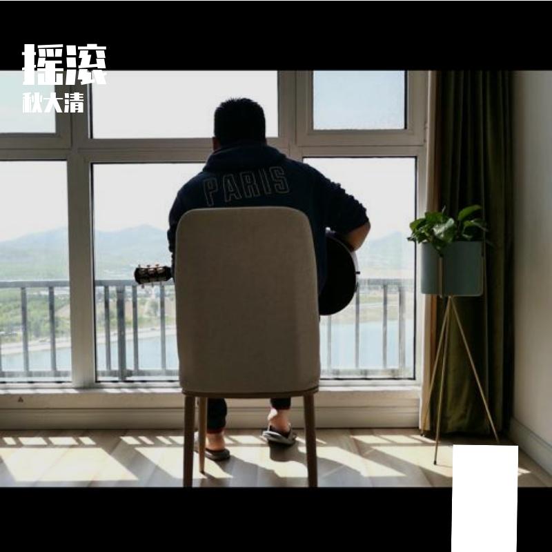 song-img