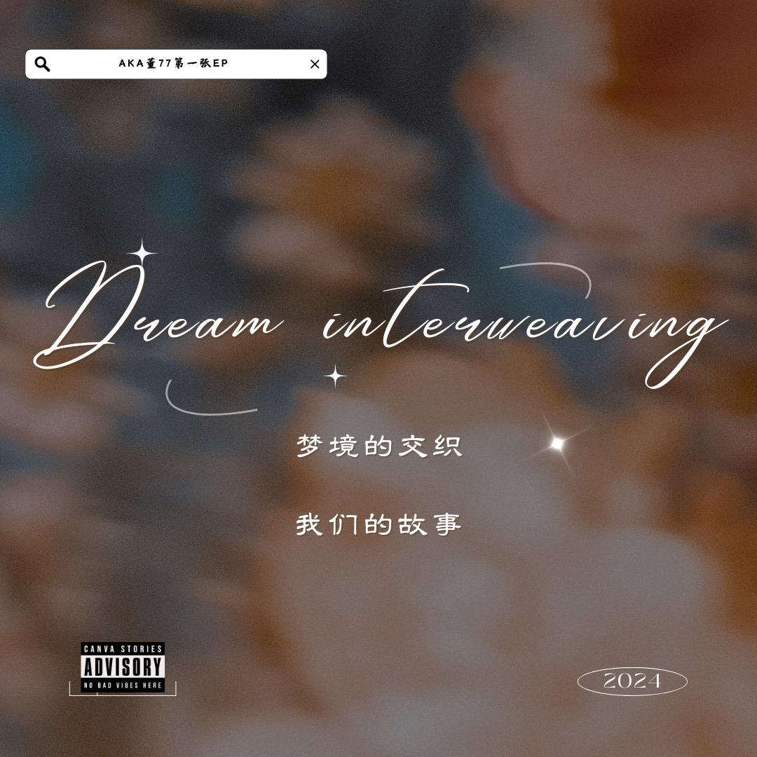 月光下的幻想（A moonlight fantasy）封面
