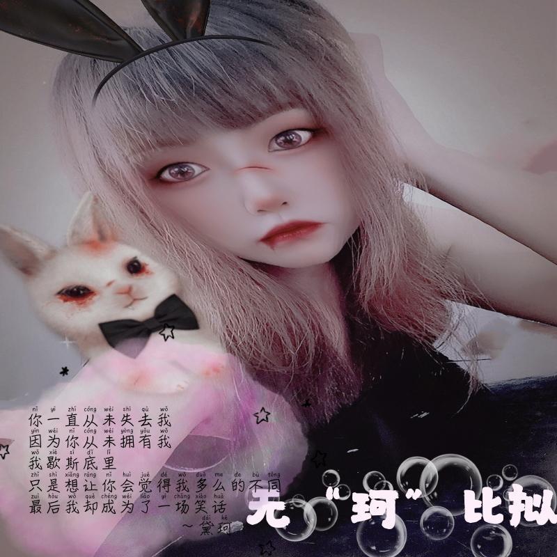 自己的心情自己感受 (cover: 齐秦)（翻自 齐秦）封面