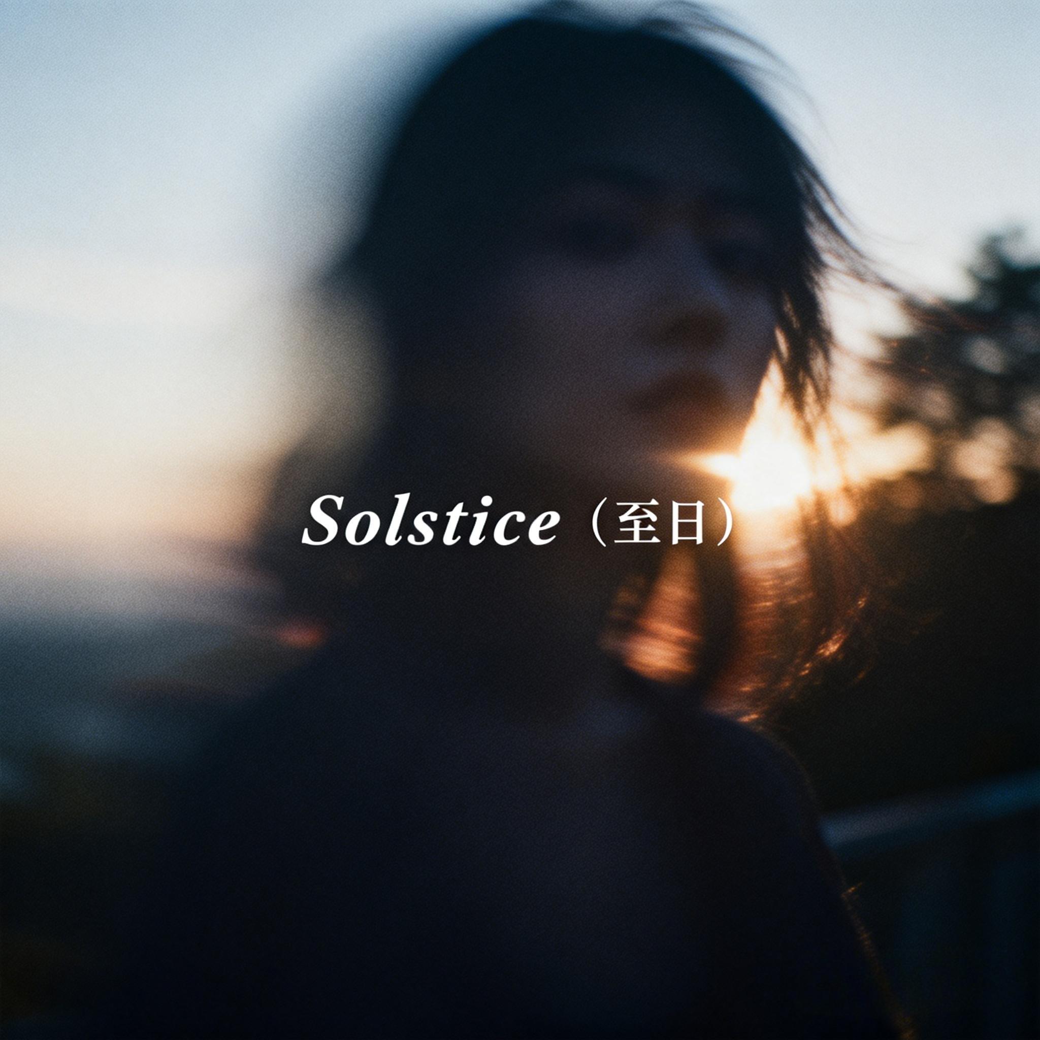 Solstice (0.9X)