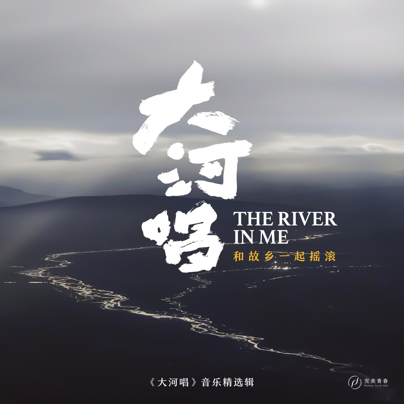 道情皮影 康熙征北封面