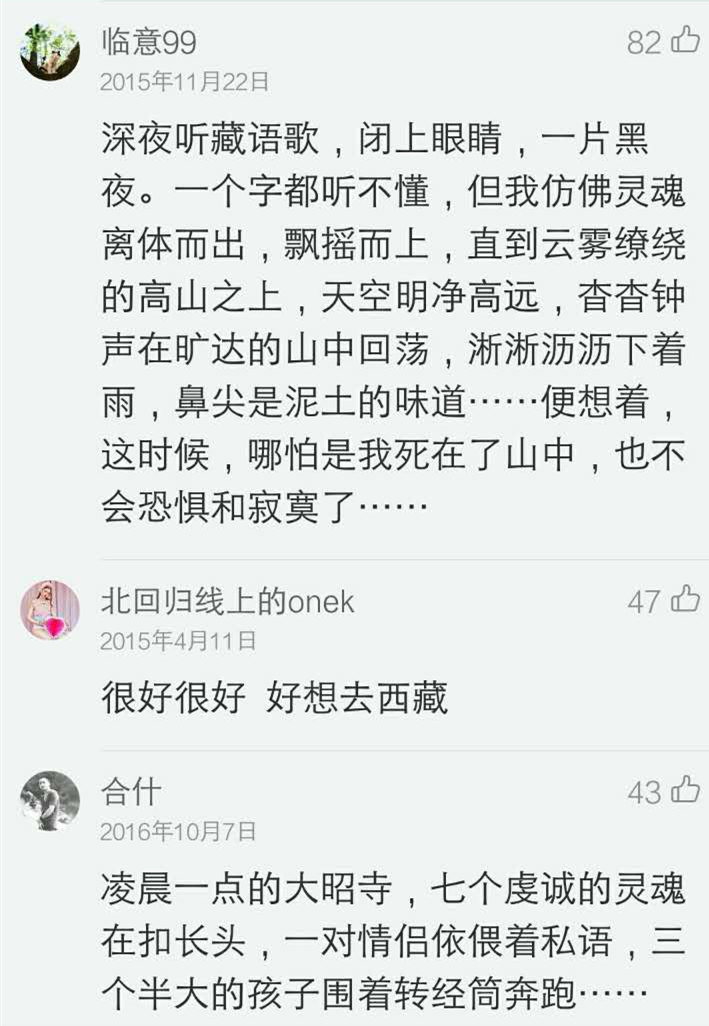 谁料皇榜简谱_谁料皇榜中状元简谱