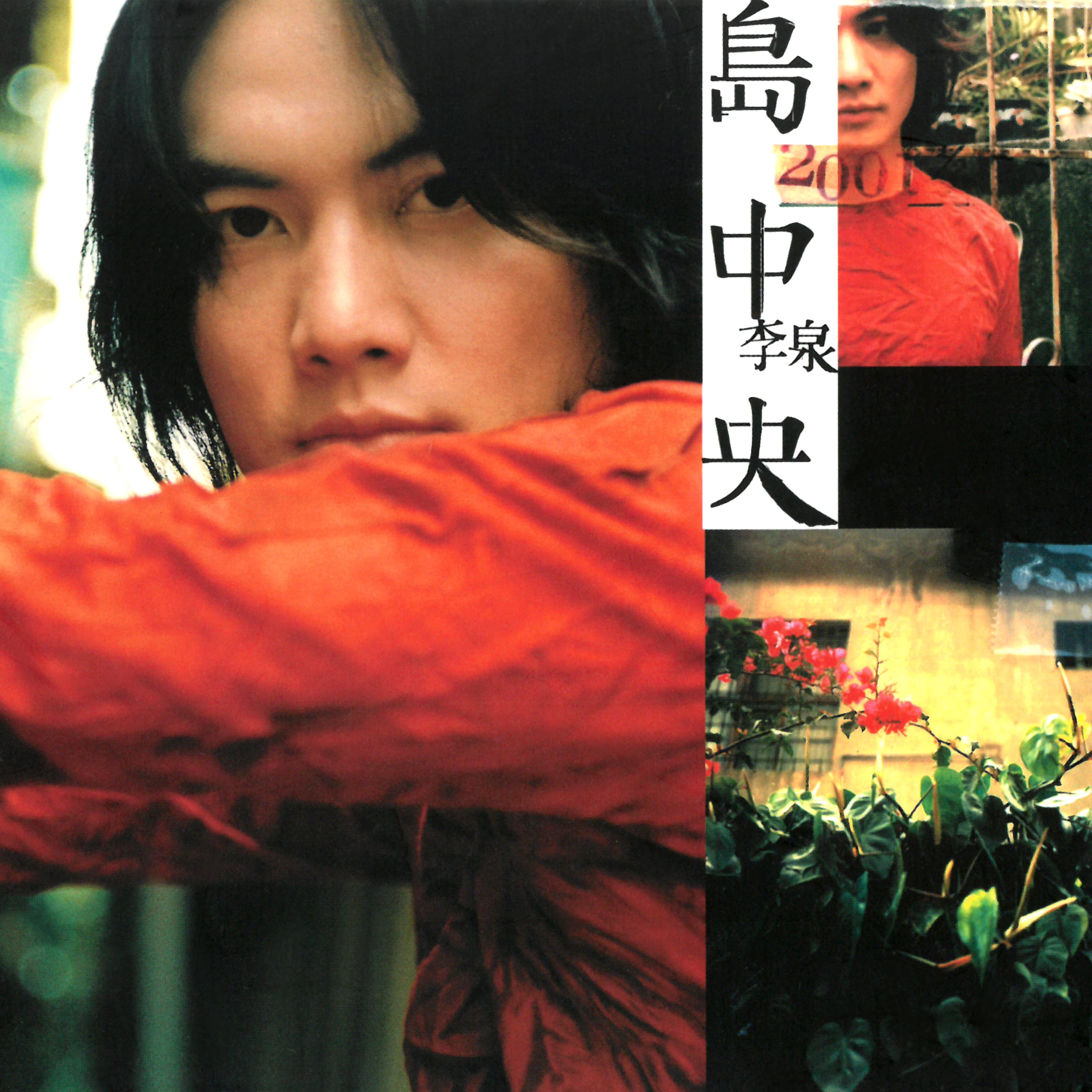 song-img