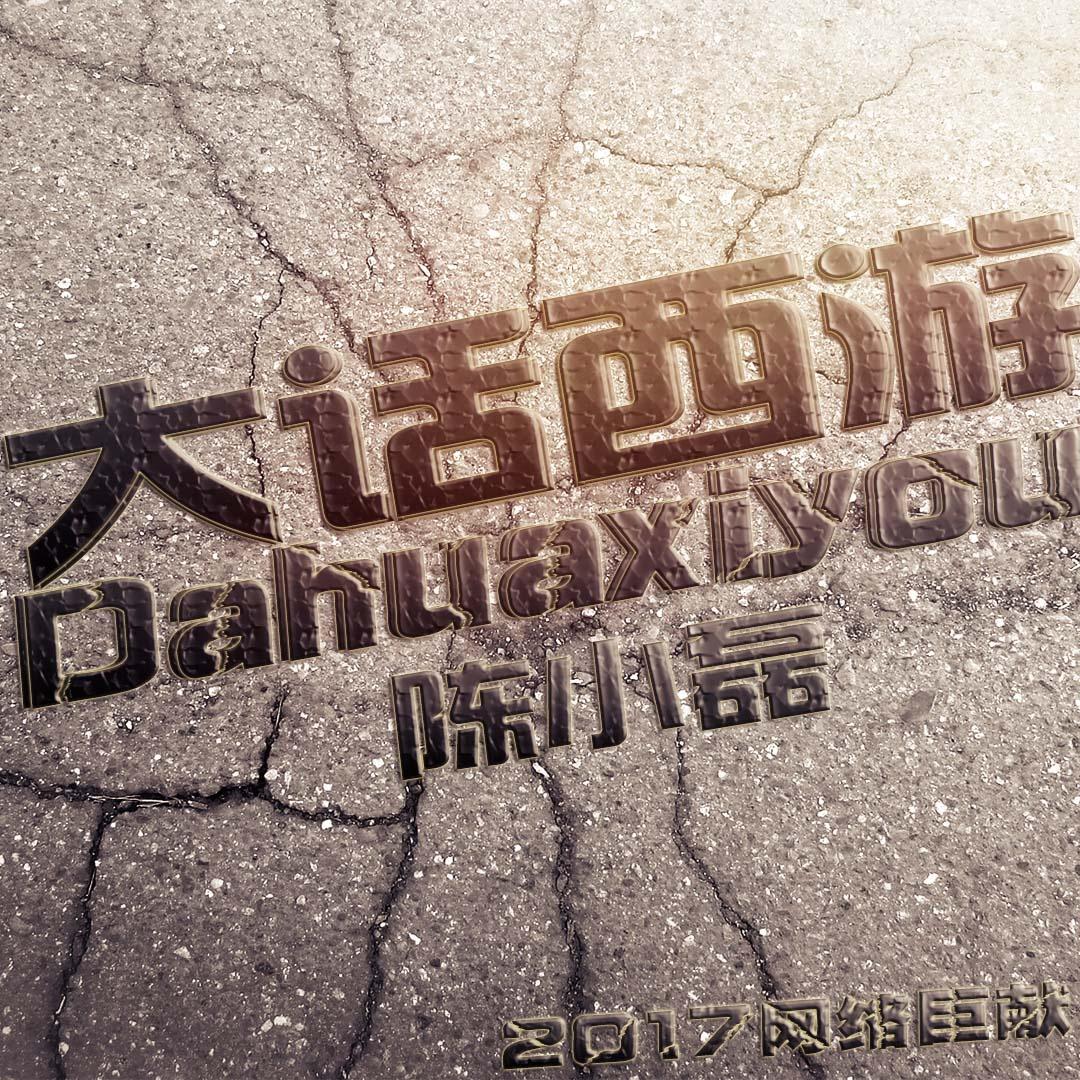 灵魂摆渡人封面