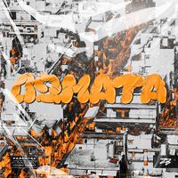 Domata