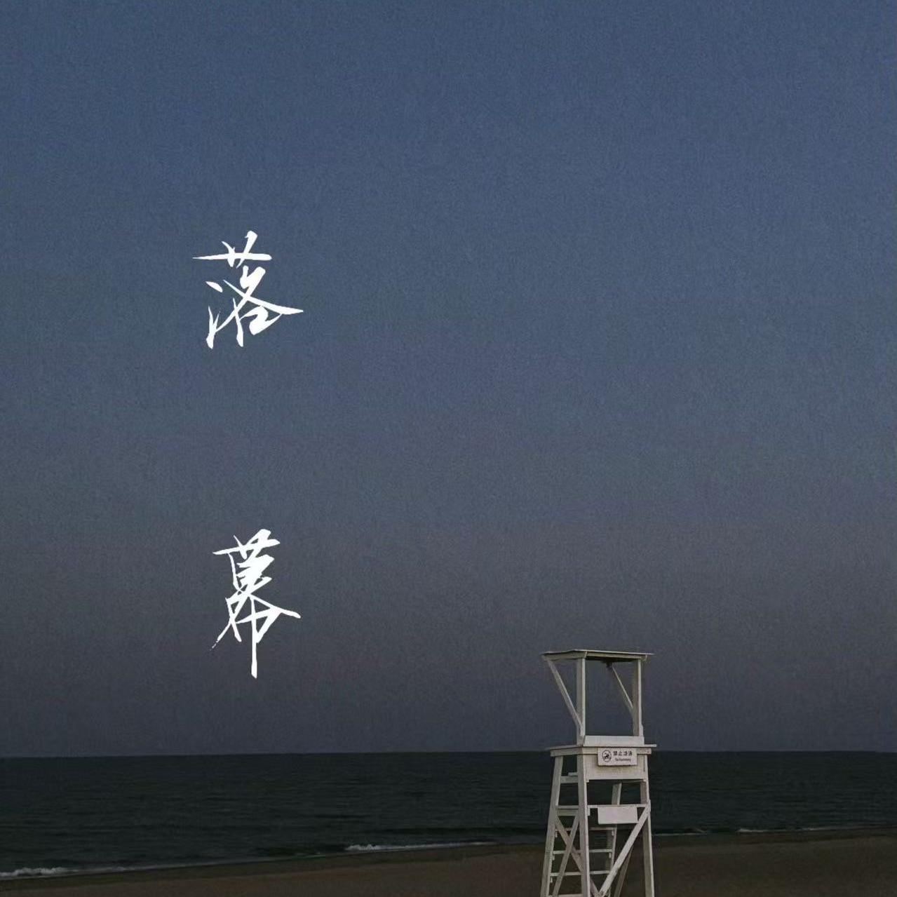 出口封面