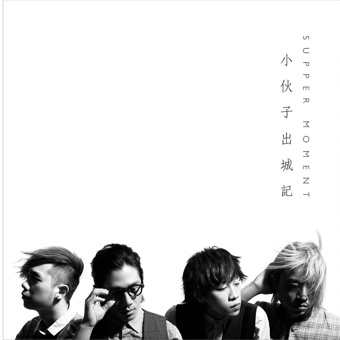 song-img
