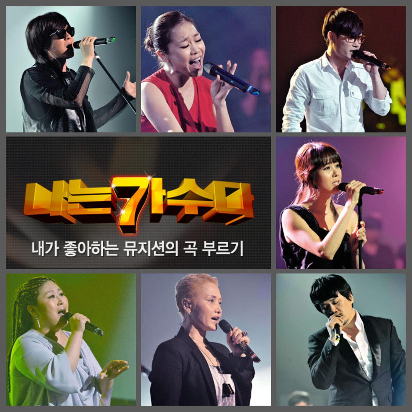 song-img
