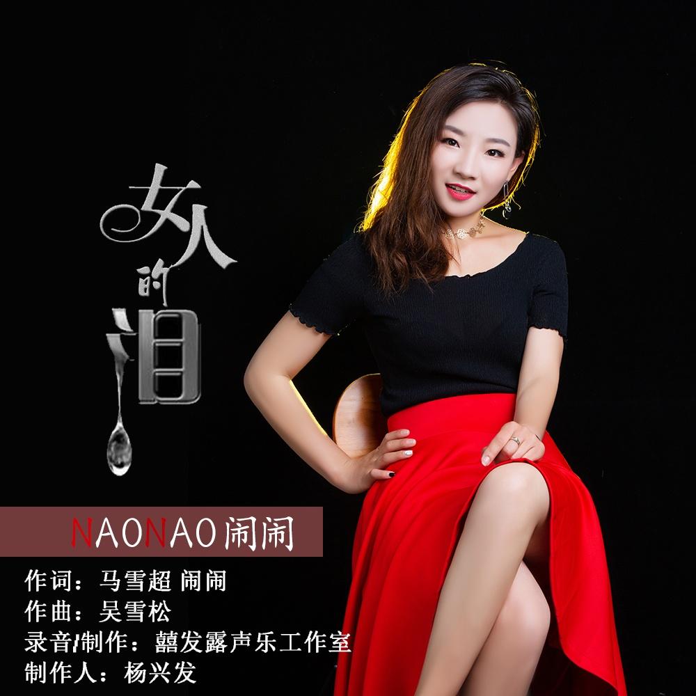 song-img