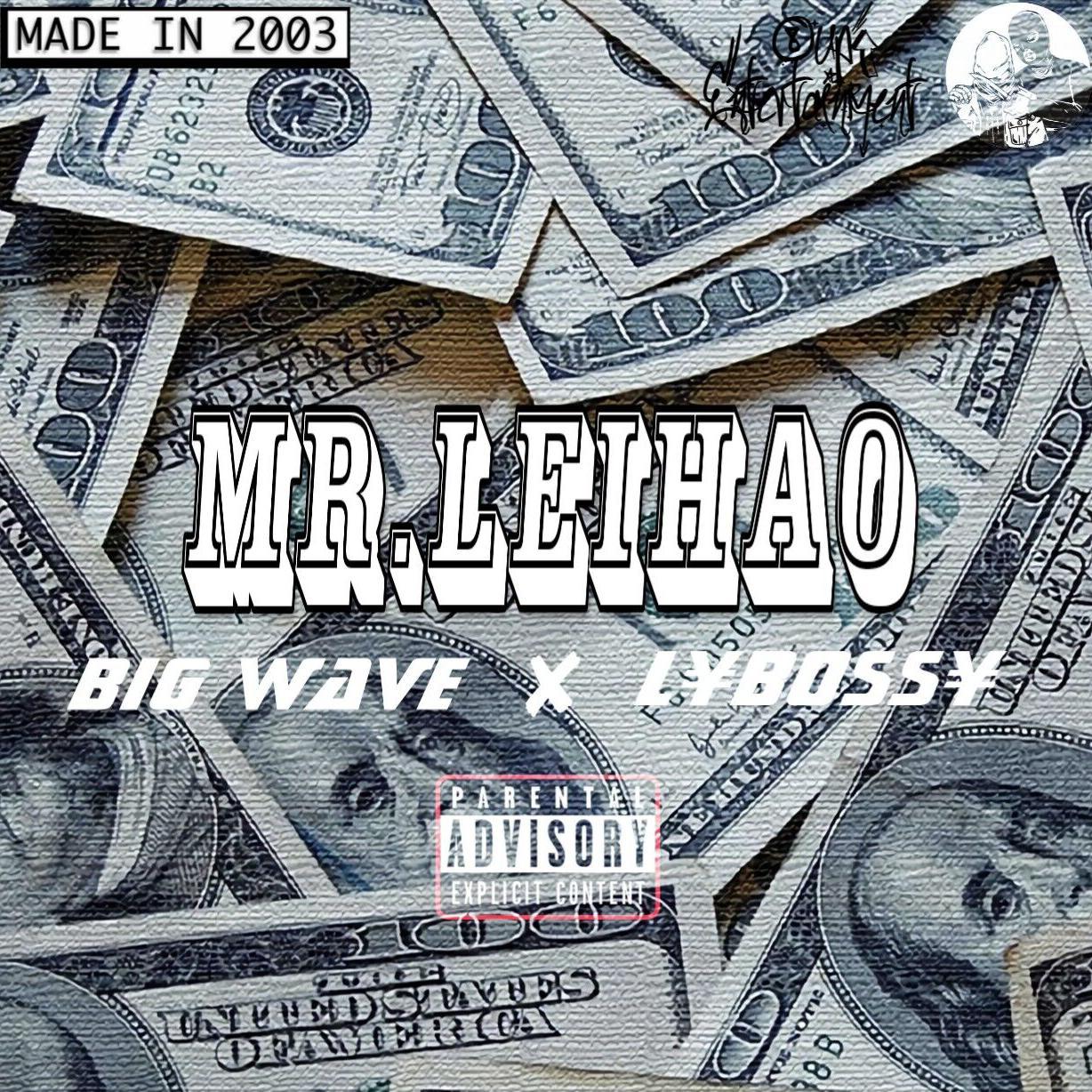 恶童体制cypher(Prod by King.Y)