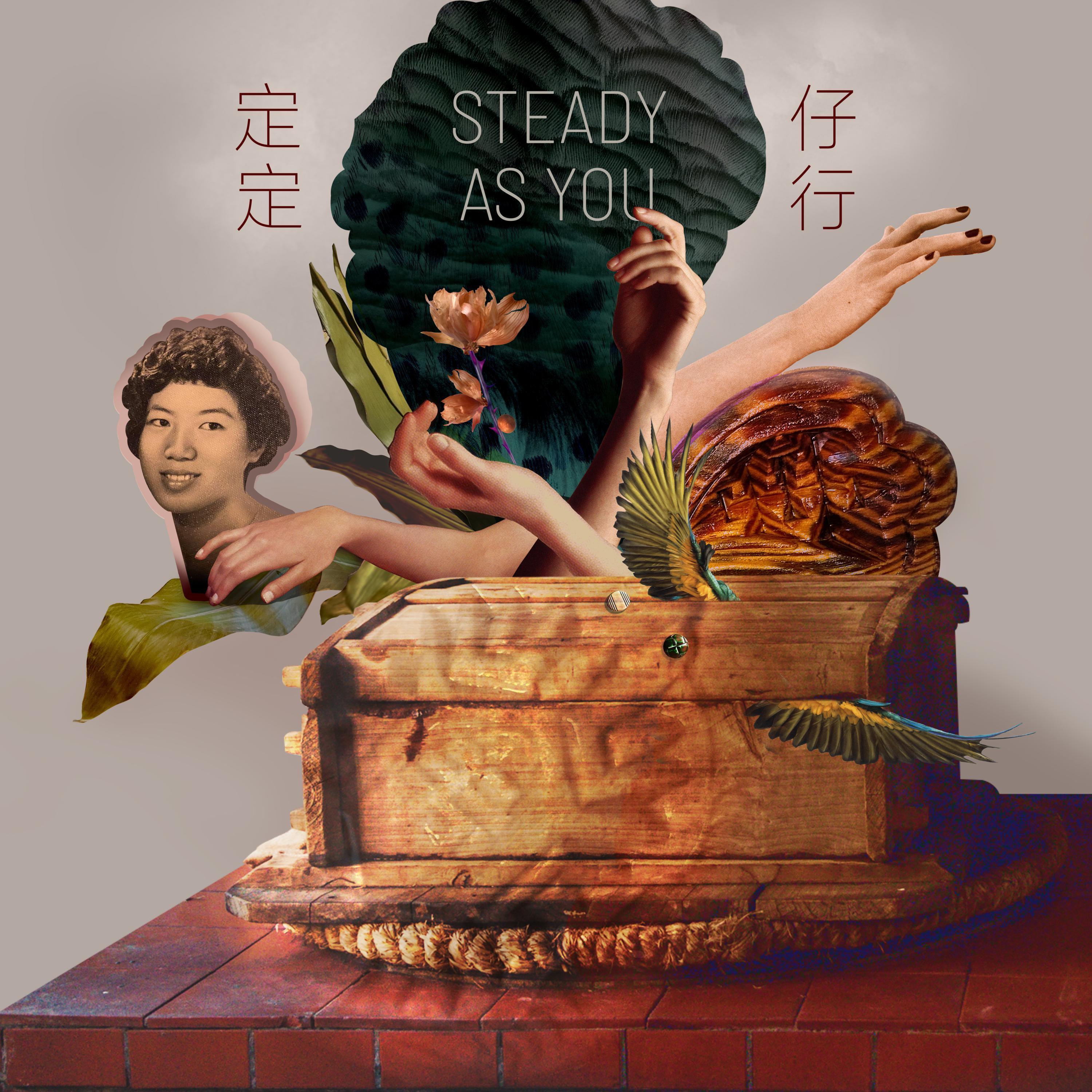 Steady as You 定定仔行_Jade Music Fest_Steady as You 定定仔行 | 在线播放_Steady as You 定定仔行歌词_Steady as You 定定仔行下载 | 网易云音乐