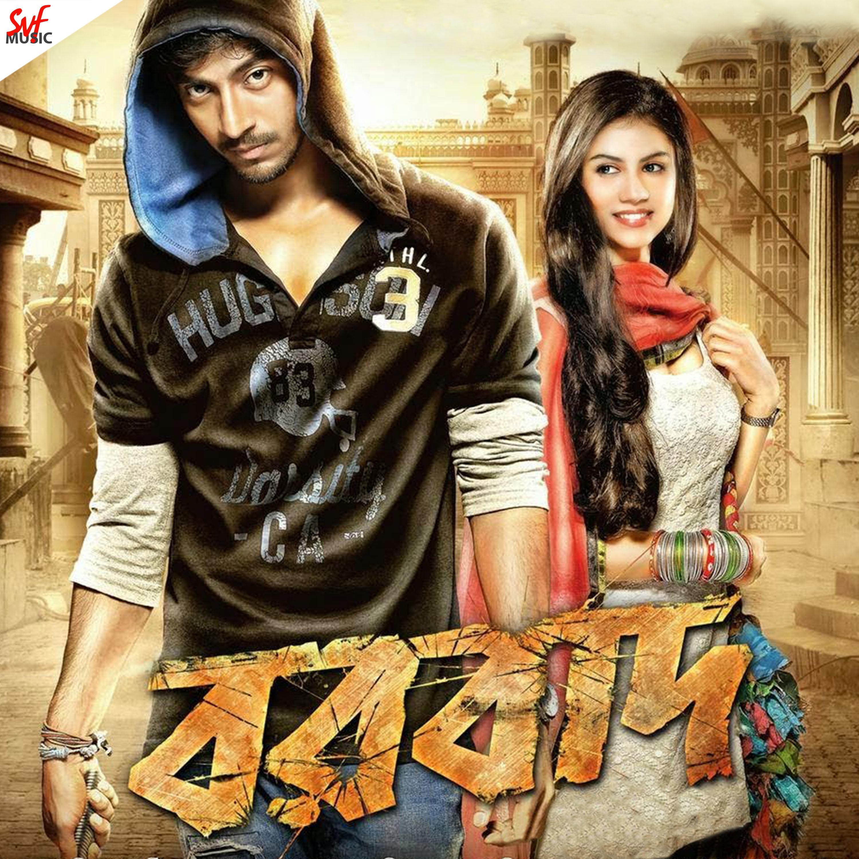 Parbona Ami Chharte Toke