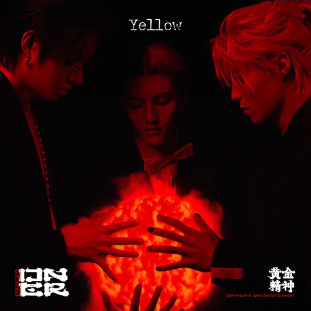 ONER+岳岳+木子洋+灵超