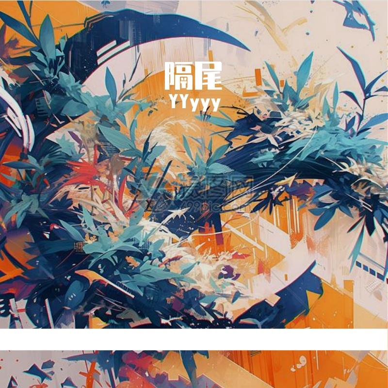 桂枝香封面