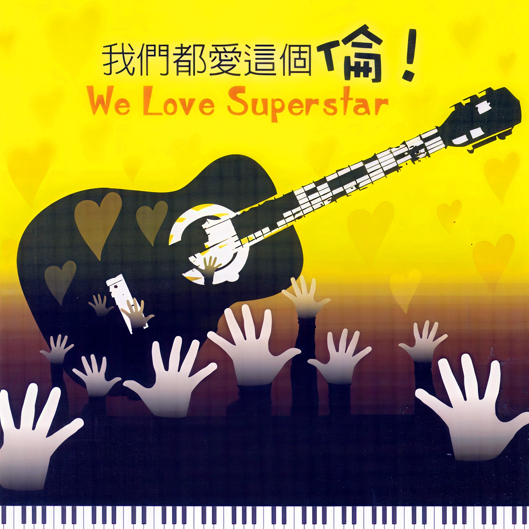 song-img