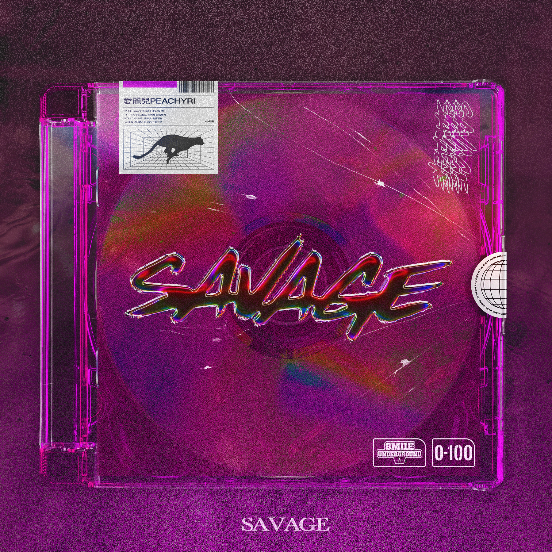 song-img