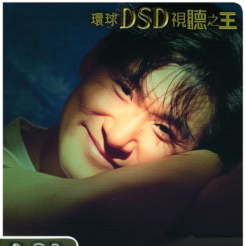 凡人歌 (电视剧《碧海情天》主题曲)