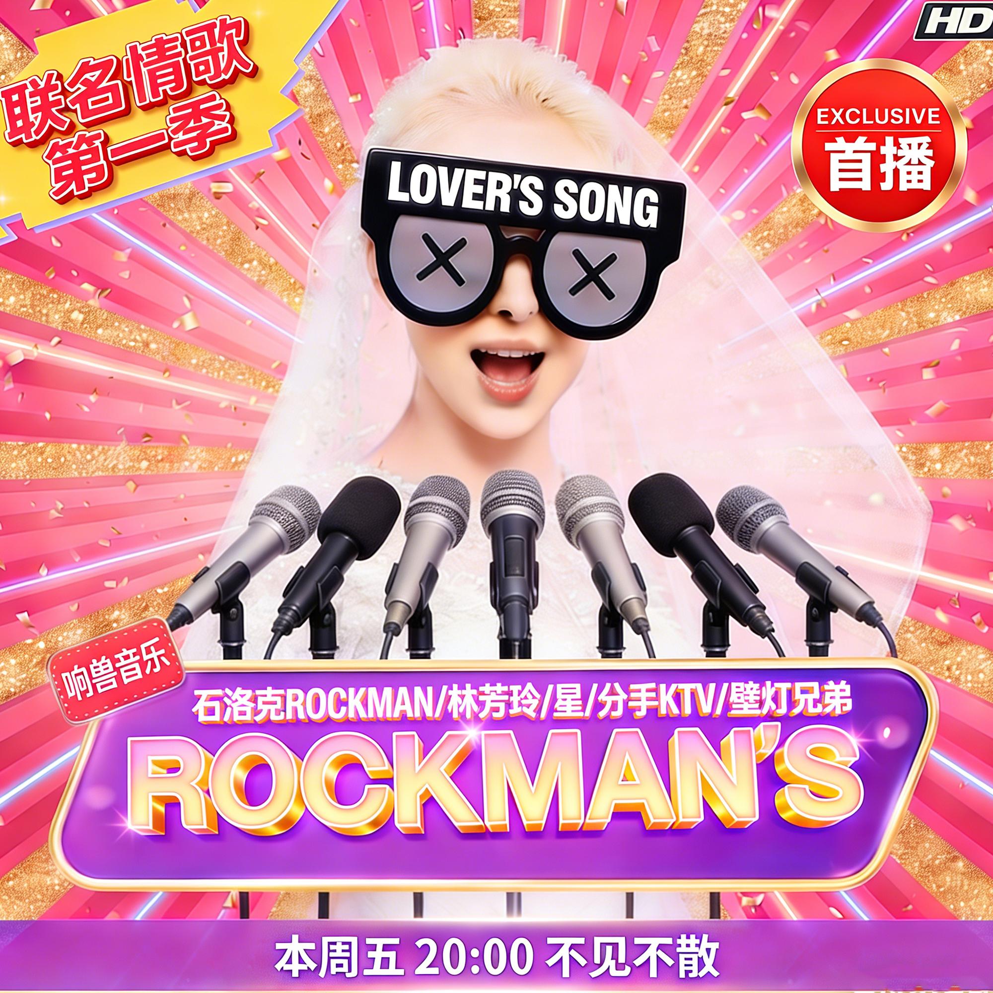 我们封面