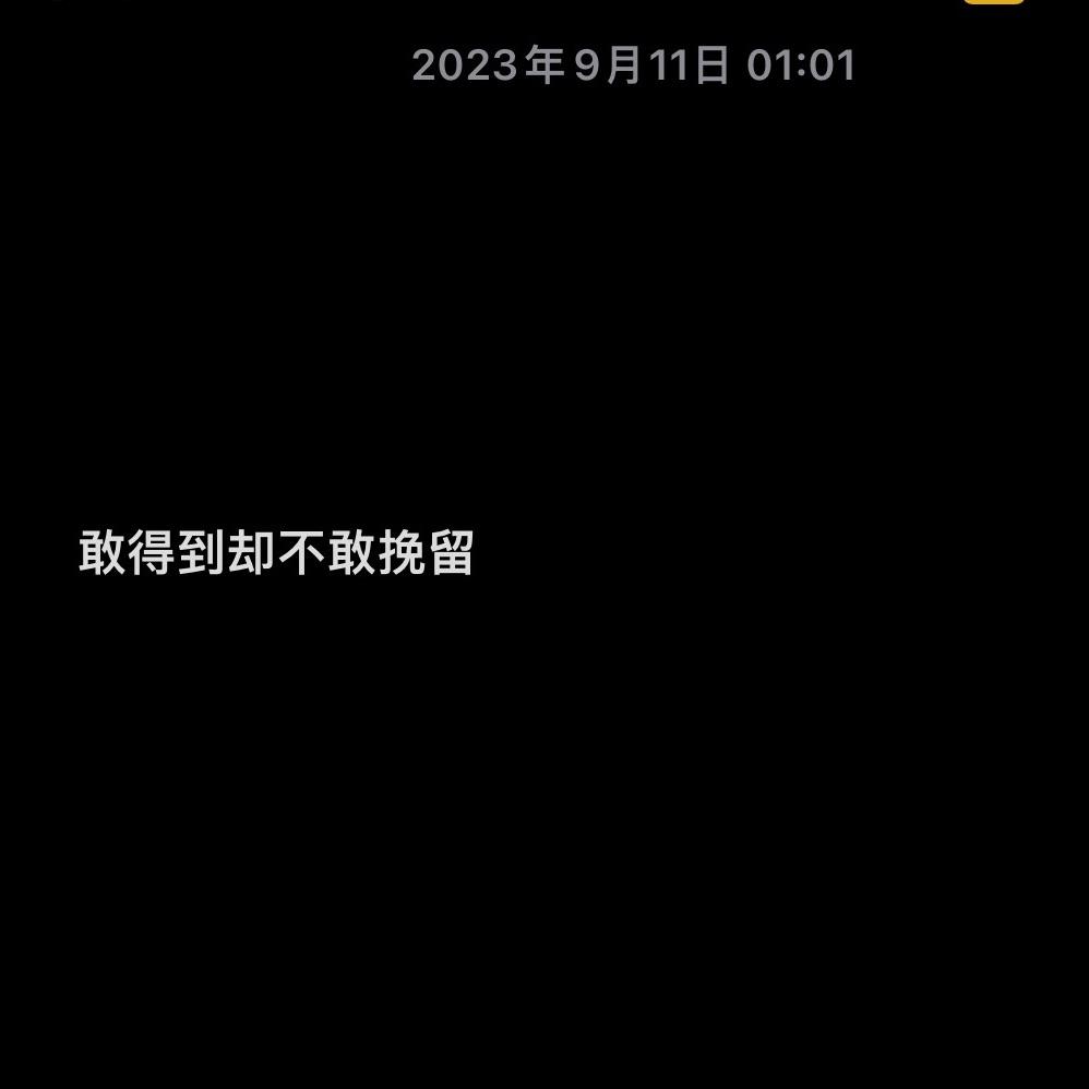 19年的状态 - Liaoliao封面