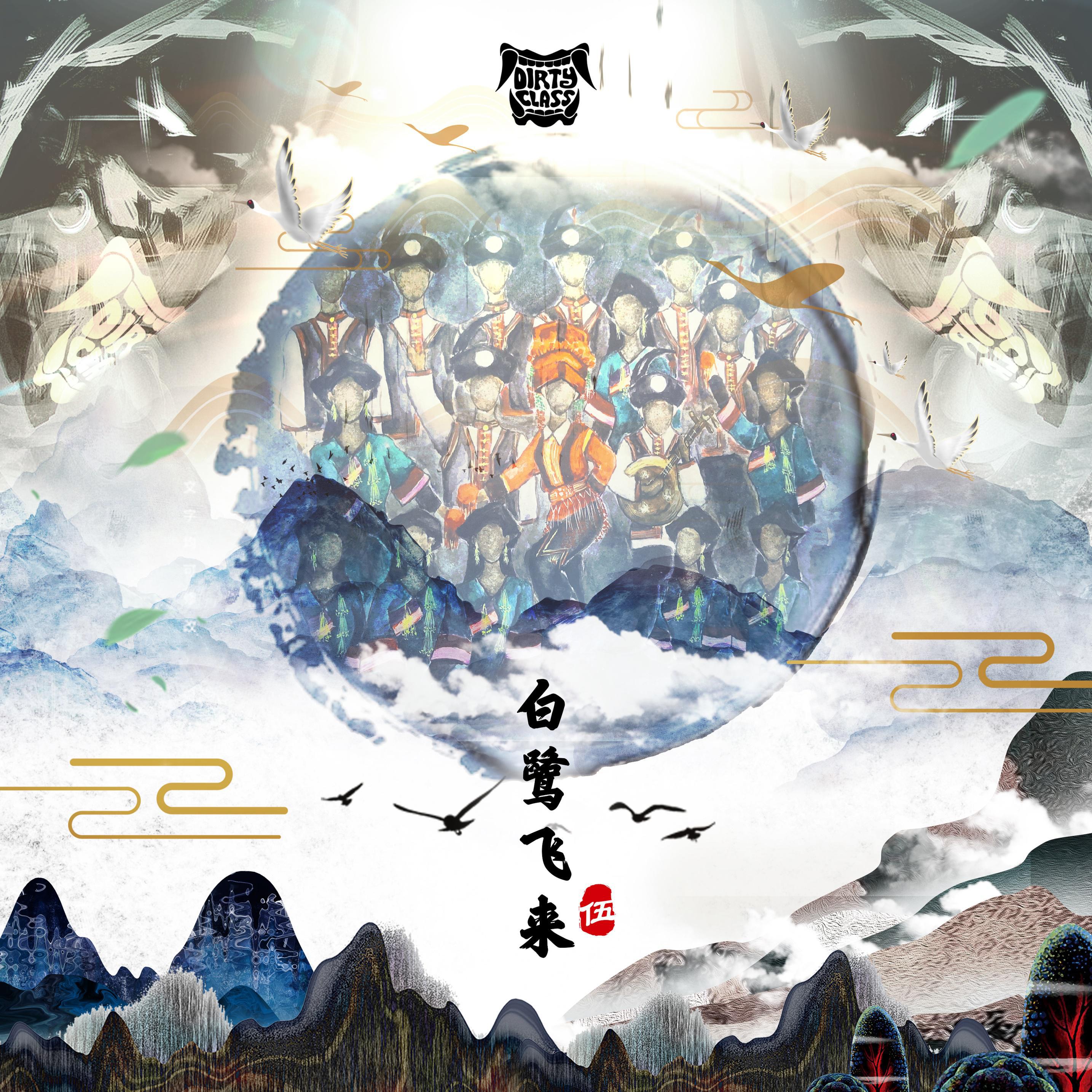 song-img