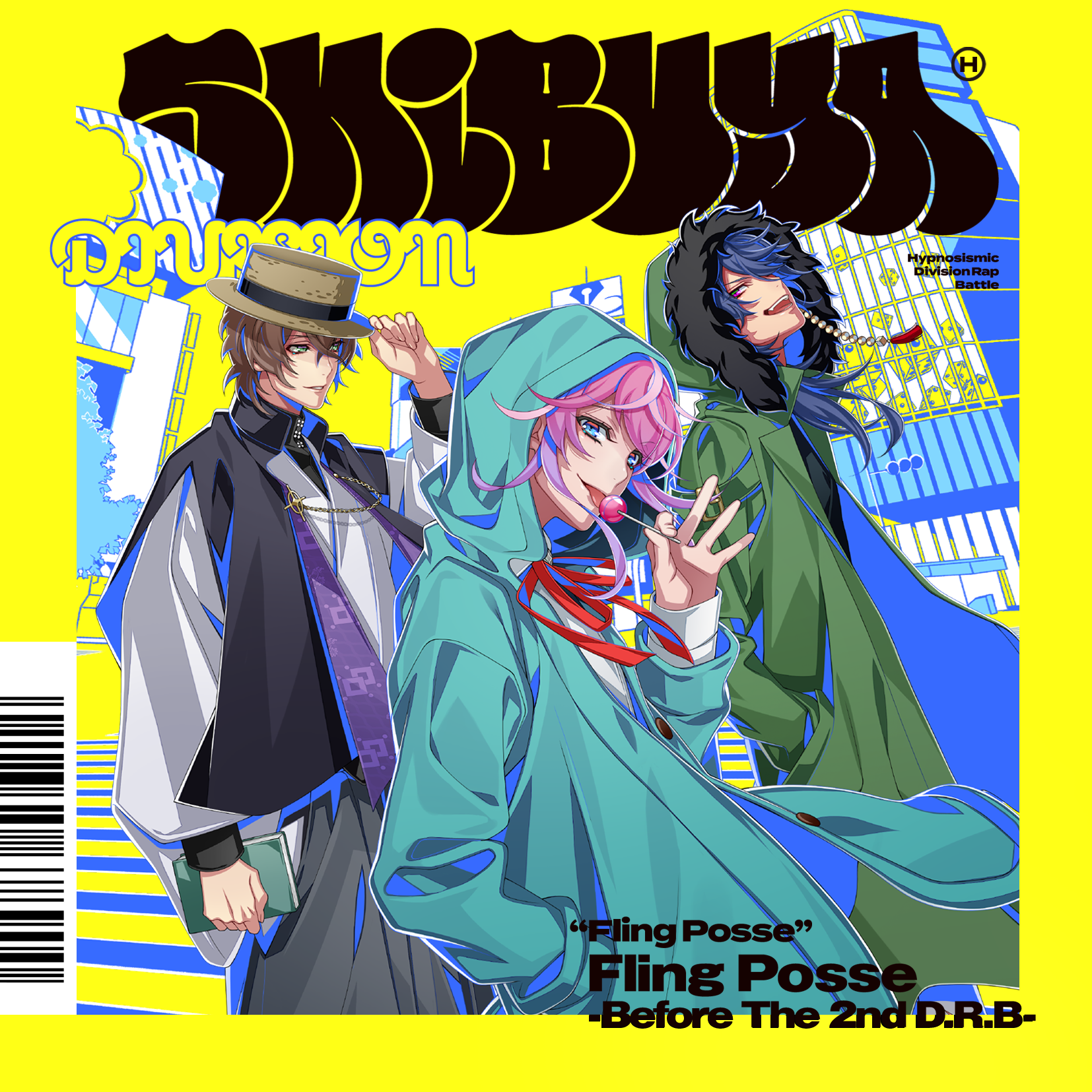 song-img