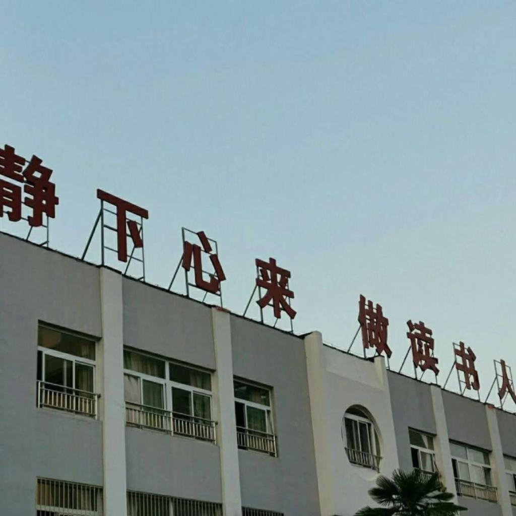 作业刷题好伙伴（安静）