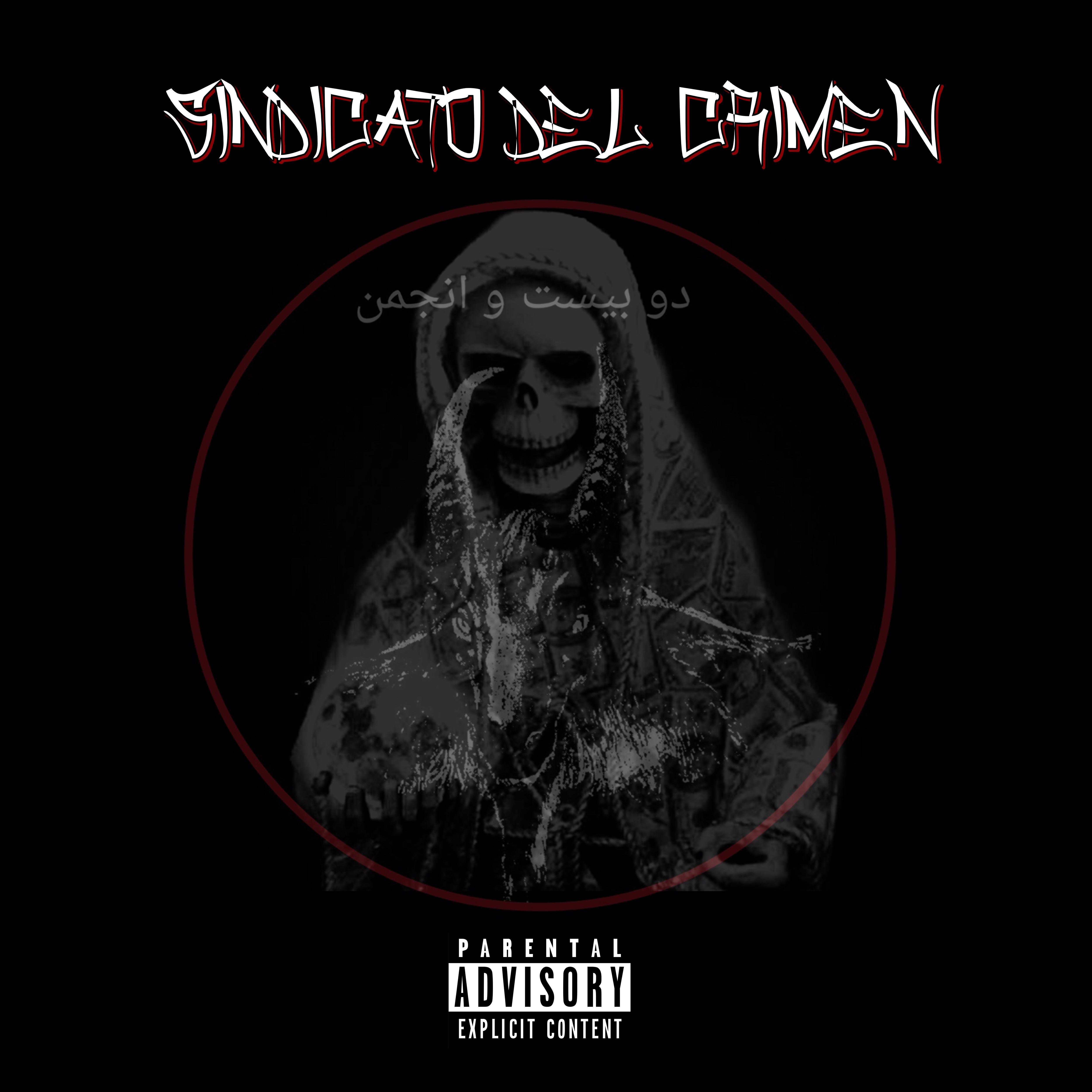 Ajuste De Cuentas (feat. Vibel)