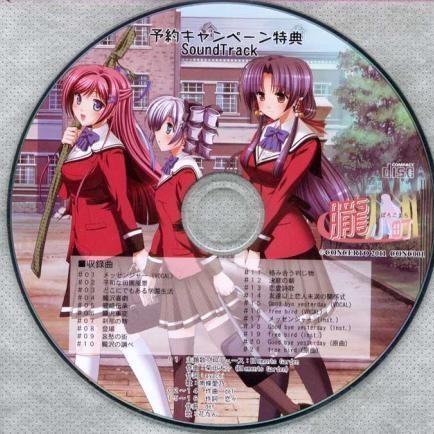 メッセンジャー(FULL)