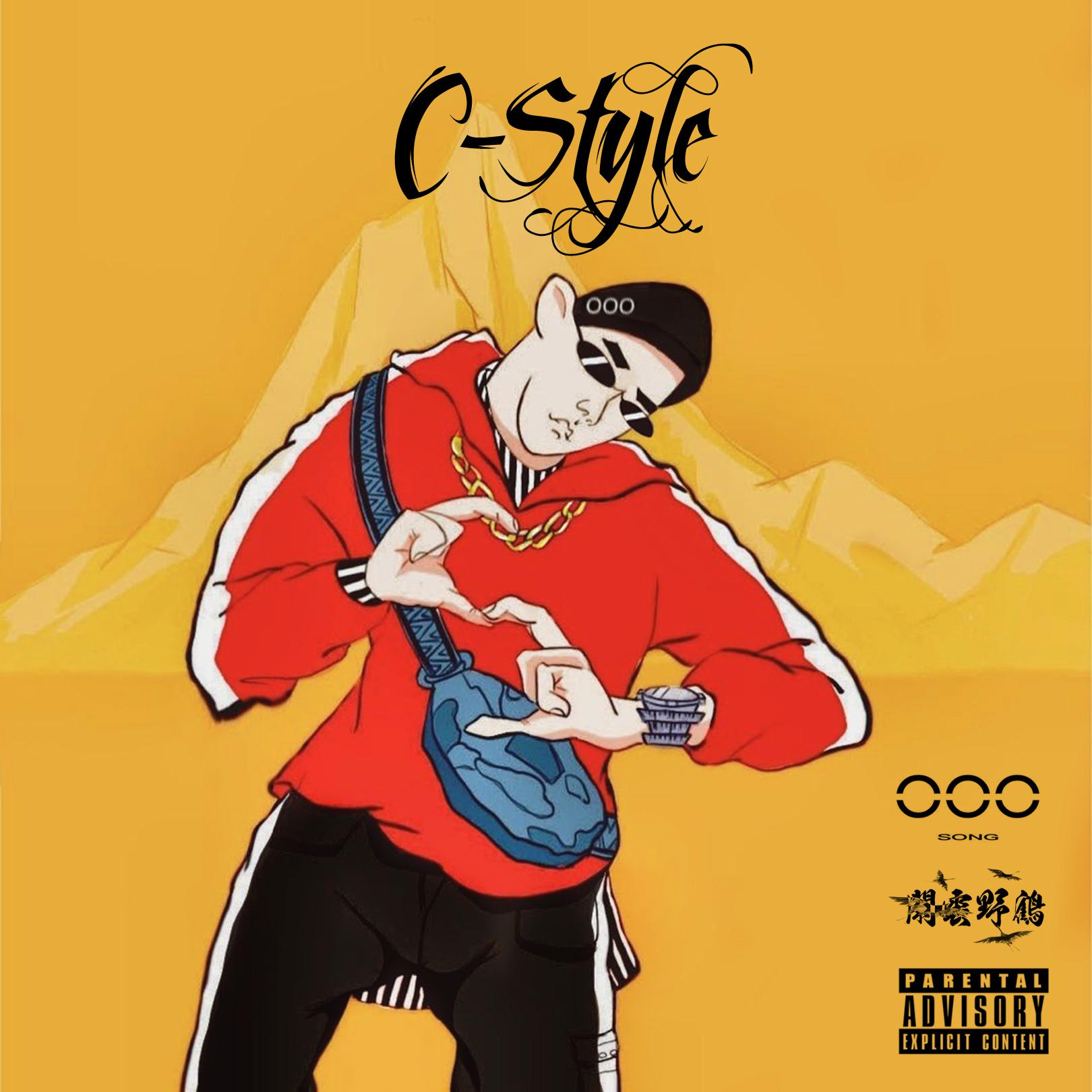 song-img
