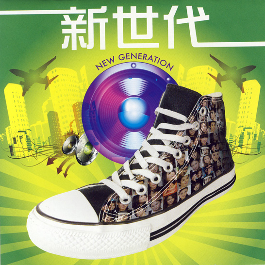 song-img