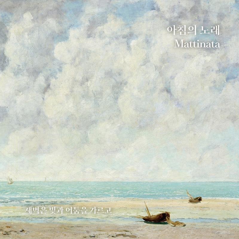 À Chloris (arr. Voice and Guitar)